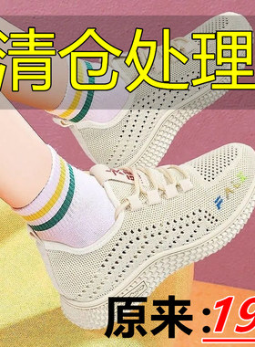 飞织老北京鞋子女软底潮流运动鞋妈妈工作休闲跑步布鞋厚底健步鞋