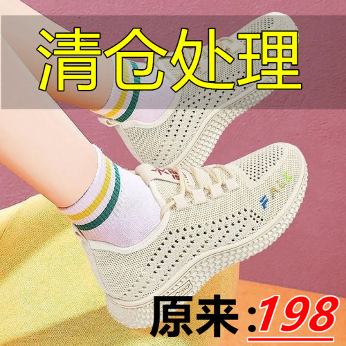 飞织老北京鞋子女软底潮流运动鞋妈妈工作休闲跑步布鞋厚底健步鞋