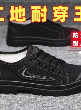 休闲风男士低帮工装鞋防滑耐磨透气户外工作鞋舒适系带帆布鞋潮鞋