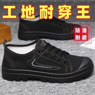 劳保鞋男款夏季透气防臭耐磨防滑轻便透气建筑工地鞋工装鞋解放鞋