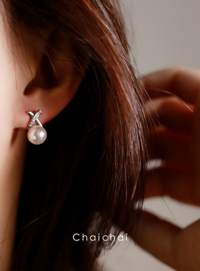 交叉时尚珍珠耳钉女925银感高级气质耳环简约百搭优雅春季耳饰