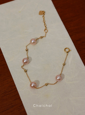 清仓！紫色天然珍珠满天星手链女14K包金高级轻奢百搭款气质手饰