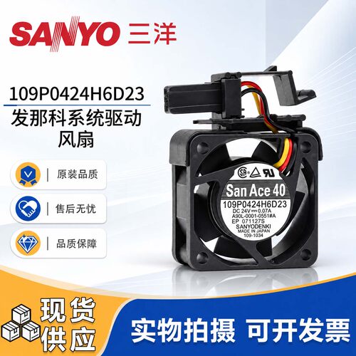 发那科系统驱动风扇1608VL-05W