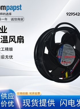 全新原装正品6318/2TDHHP 2TDH4P 48V 127W ABBacs880变频器风扇