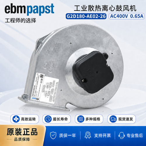 EBMPAPST原装轴流散热风机AC400V