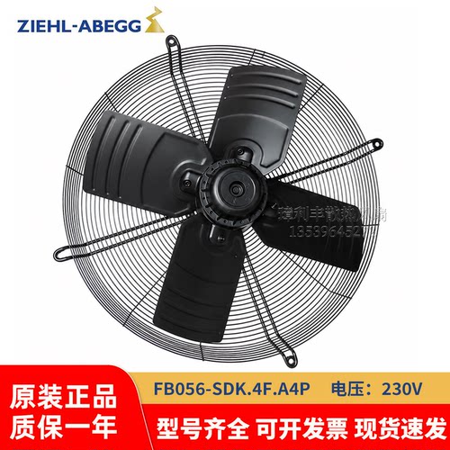 施乐百FB056-SDK.4F.A4P散热风扇