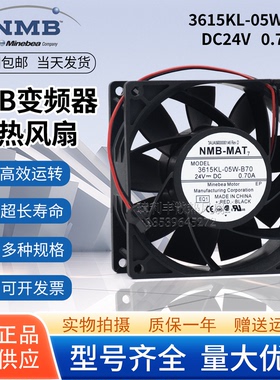 3615KL-05W-B70 24V 0.7A 9cmABB变频器专用ACS510/550变频器风扇