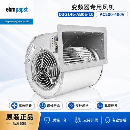 ABB变频器专用德国进口鼓风机