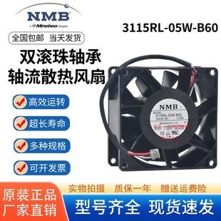 B69 变频器风扇 3115RL 8038 24V B66 B70 B60 05W 全新原装 NMB