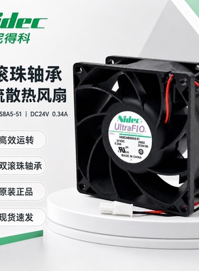 NIDEC V80E24BS8A5-51 24V变频器风扇 8cm8038双滚珠轴承散热风机
