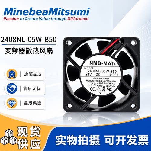 原装NMB24V6020变频器风扇