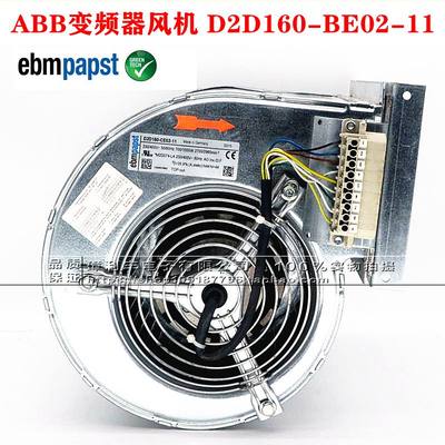 全新原装德国ABB变频器风机D2D160-BE02-11/14 CE02-11 离心风机