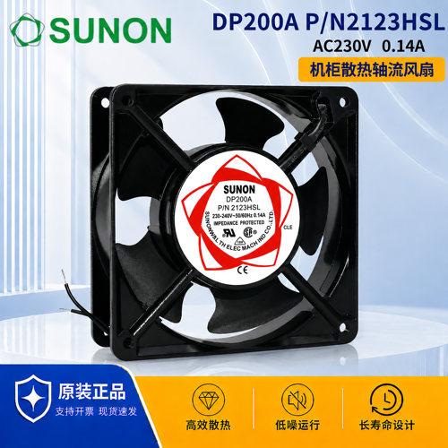 SUNON建准DP200A12038机箱风扇
