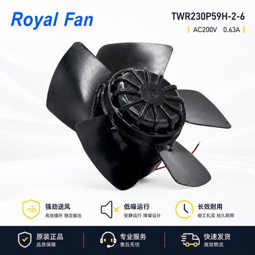 Royal电机TWR230P59H-2-6风机