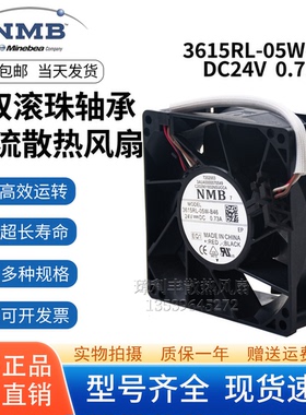 3615RL-05W-B46 24V 0.73A 9038 NMB原装ABBACS880变频器散热风扇