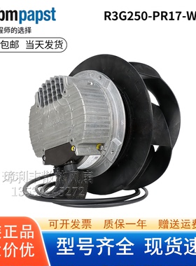 德国进口 R3G250-PR17-W9/G01 原装散热风扇 离心风机 400V 1160W