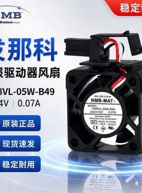全新原装NMB 1608VL-05W-B49 A90L-0001-0551#A FANUC发那科风扇