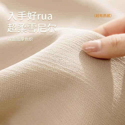 2025新款双面同色雪尼尔窗帘卧室遮光全羊绒奶油风客厅高级感定制