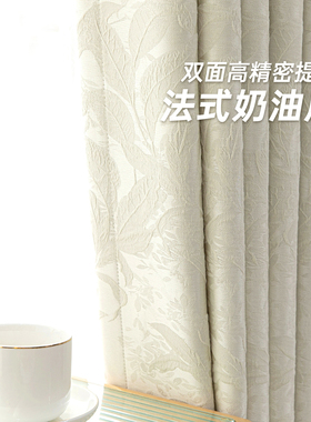 叶枝蔓2025年新品客厅卧室窗帘布高精密提花雪尼尔窗帘
