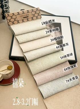禧朵/夕夏雪尼尔金丝色织提花遮光窗帘2026年新款