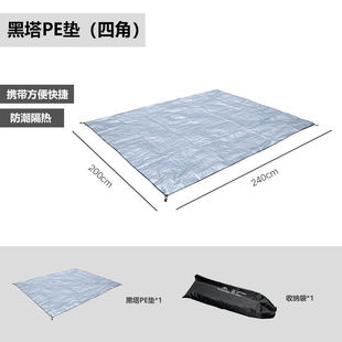 mountainhiker山之客黑塔帐篷黑塔天幕版帐篷地垫防潮垫地布