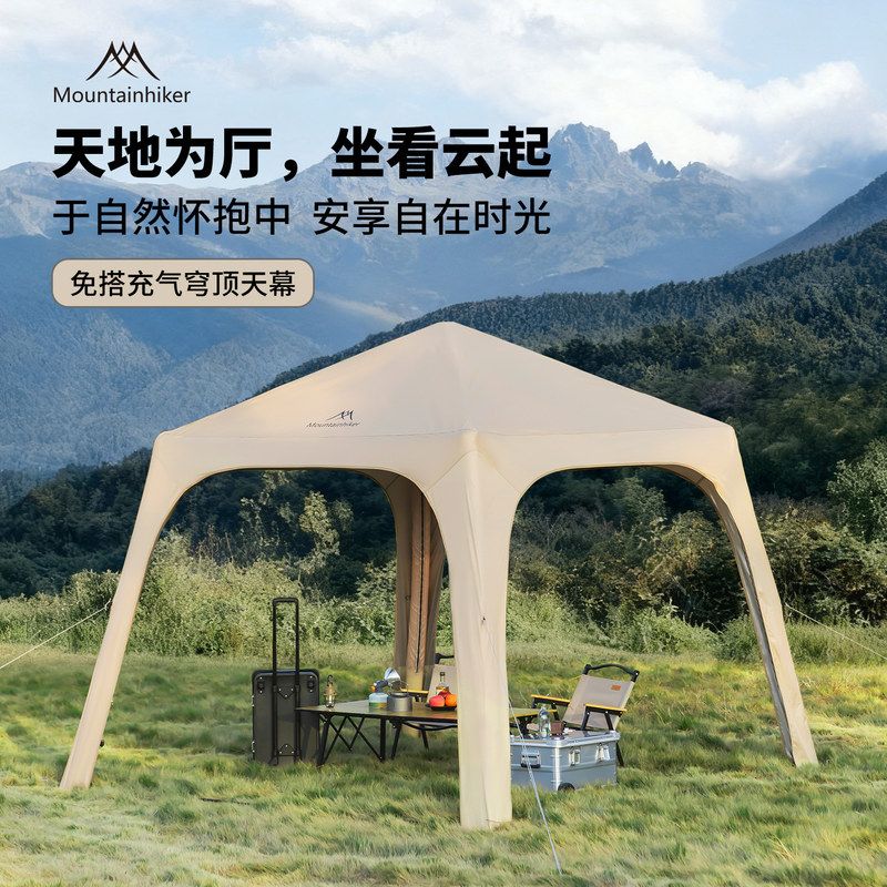 山之客充气穹顶天幕户外露营充气帐篷多人大容量休闲防雨防晒遮阳