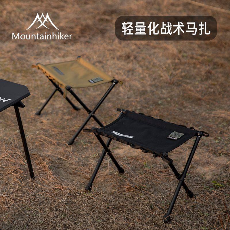 山之客战术小马扎户外露营椅折叠凳超轻便携式钓鱼野营,户外/登山/野营/旅行用品,户外椅子凳子,淘宝优惠券,粉丝福利购,淘宝优惠卷