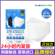 韩松Cleancare原装 现货顺丰 进口韩国KF94口罩透气立体3D独立包装