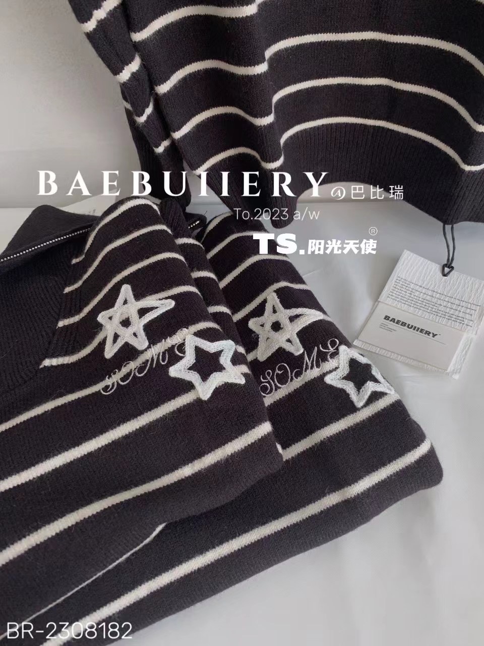 韩版半拉链羊绒毛衣2023秋冬男女童百搭翻领条纹羊毛针织衫上衣