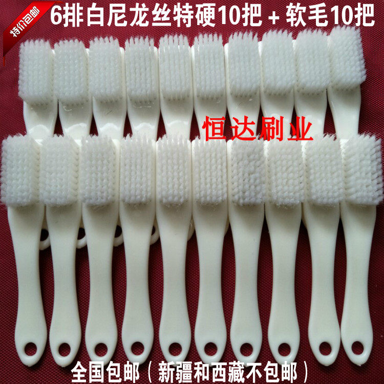 包邮文玩刷子白尼龙丝超硬毛软毛钢丝刷/钢丝清洁刷