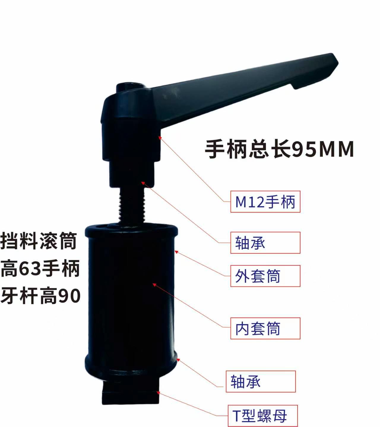 厂家NCF专用款   送料机档定位架/送料架