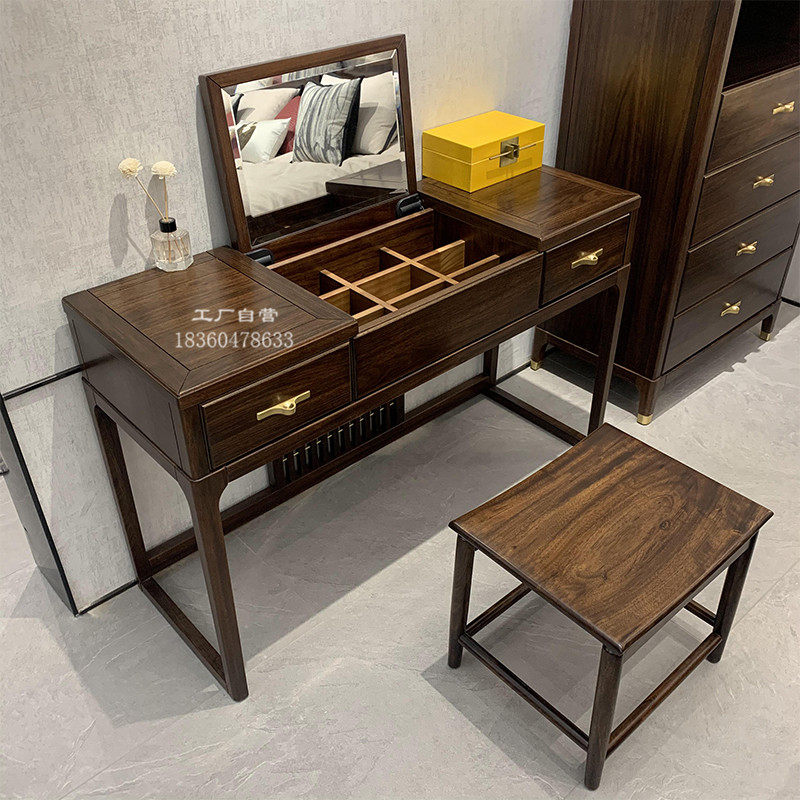 新中式黑檀木梳妆台化妆镜一体组合现代中式化妆台收纳桌卧室家具