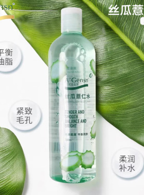 丝瓜薏仁水夏季补水保湿爽肤水女