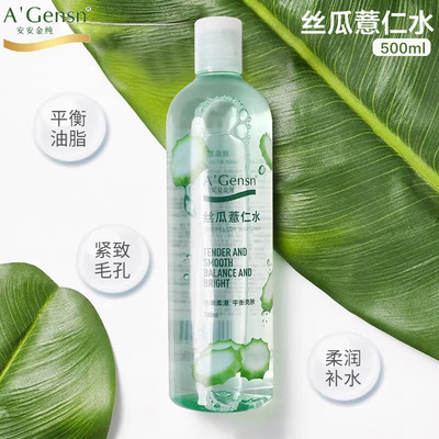 丝瓜薏仁水夏季补水保湿爽肤水女