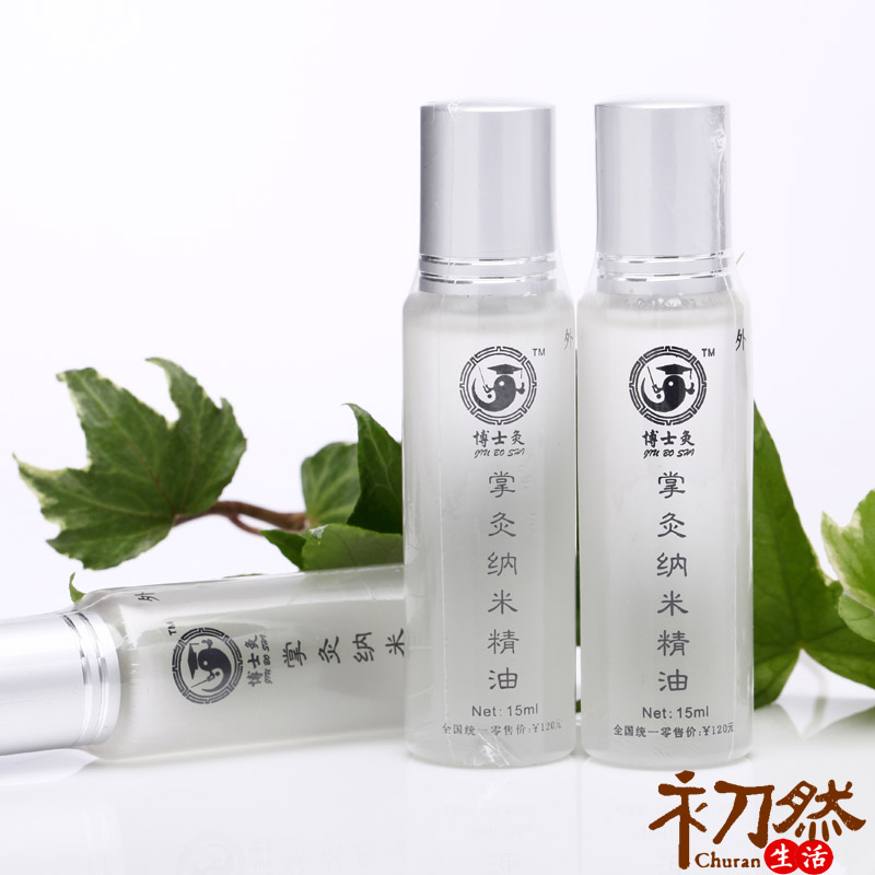 博士灸掌灸纳米舒缓草本滚珠精油