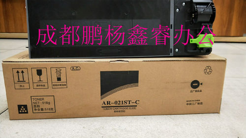 印象 夏普 AR-021ST-C 粉盒 3818S 4818S 4821D 4020D 墨粉 碳粉