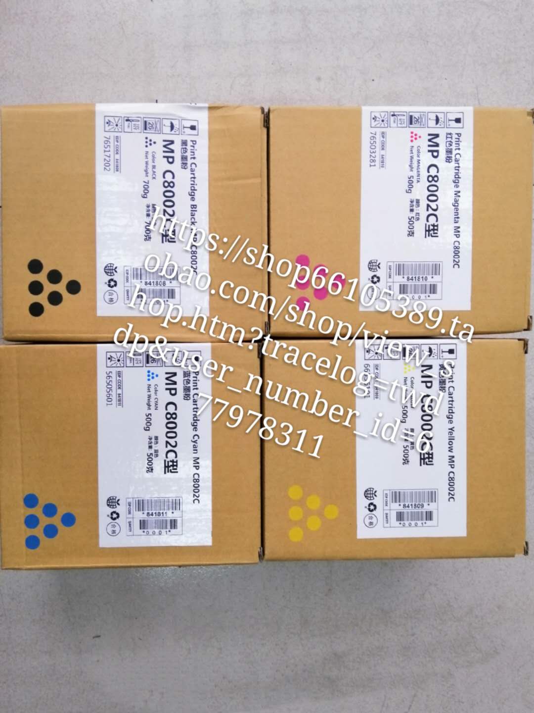 印象 理光C6502碳粉MPC8002SP C6502SP ProC5110S C5100S彩色