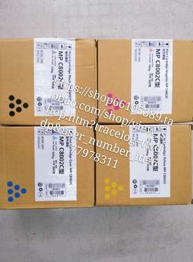 印象 理光C6502碳粉MPC8002SP C6502SP ProC5110S C5100S彩色