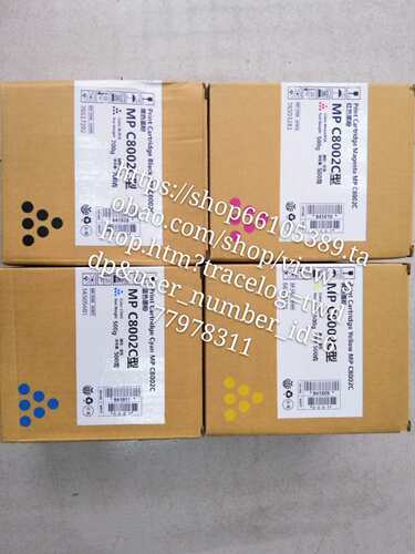 印象 理光C6502碳粉MPC8002SP C6502SP ProC5110S C5100S彩色