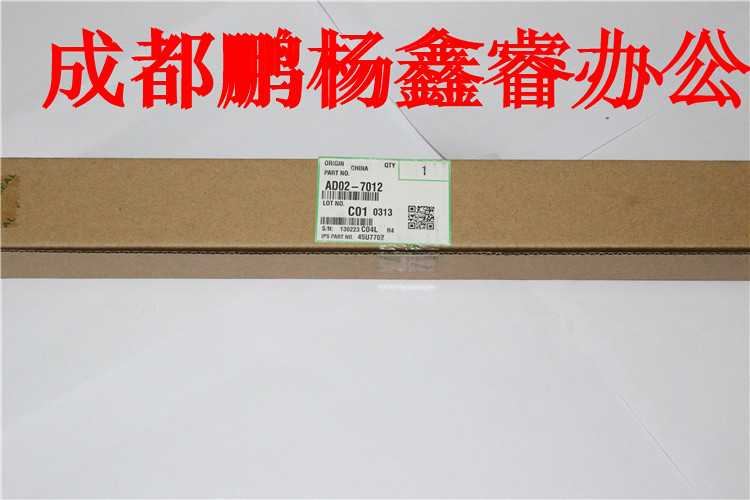 印象 理光MP4000/5000 充电辊编号AD02-7012充电棒