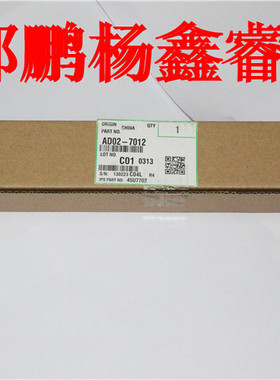 印象 理光MP4000/5000 充电辊编号AD02-7012充电棒