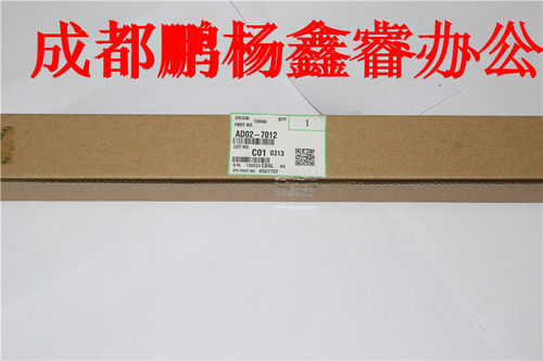印象 理光MP4000/5000 充电辊编号AD02-7012充电棒
