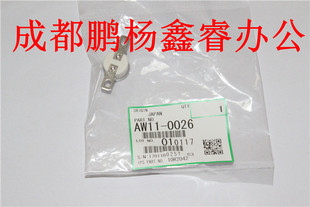 原装 0026 1075 1050 恒温器 9001 1060 品质 印象 保险 理光