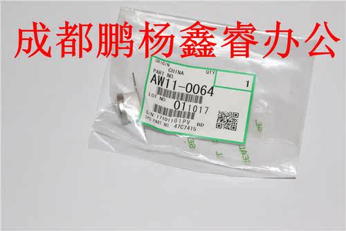 印象 理光MP7500 8000  7001 8001 9001 2075 温控保险恒温器0064