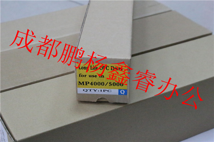 印象 理光MP4001 5001 4002 5002 4000 5000 5000B鼓芯富士鼓