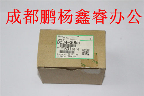 印象 理光MP1350 1356 1357 1100 1106 1107加粉电机供粉电机3055