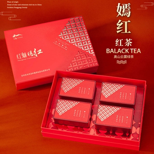 凤冈锌硒红茶嫣红高山云雾茶叶绿茶雨菲特级明前茶240g精美礼盒装