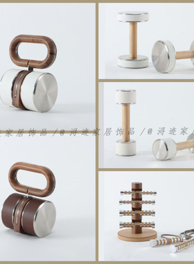 轻奢现代高级感样板间哑铃套组胡桃木收纳架家用健身器材软装摆件