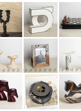 现代轻奢马毛皮革胡桃木棋盘小狗烛台书档烟缸相框样板间软装摆件