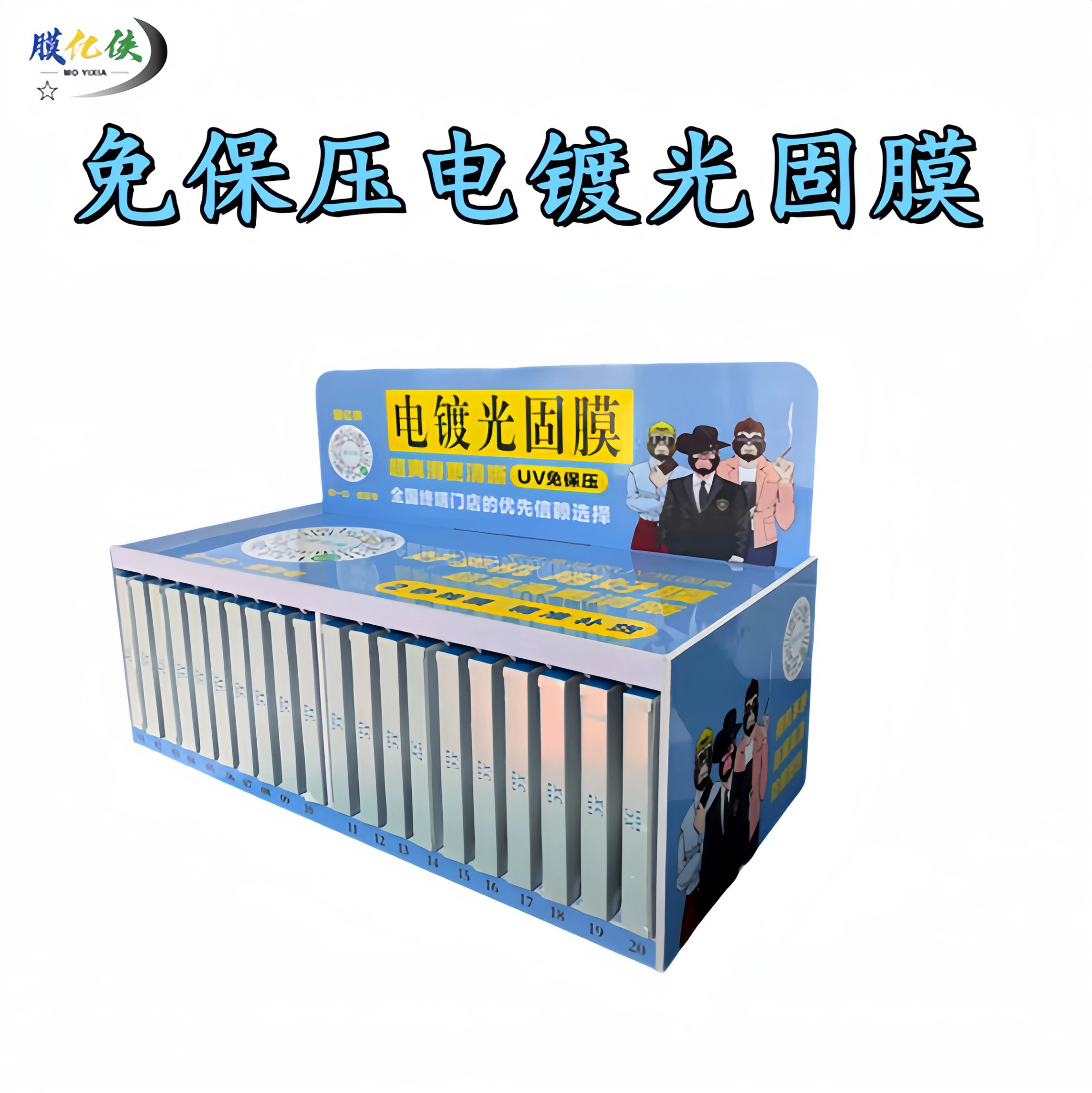 新款电镀UV免保压光固膜 适用于华为 荣耀曲面 vivo opp